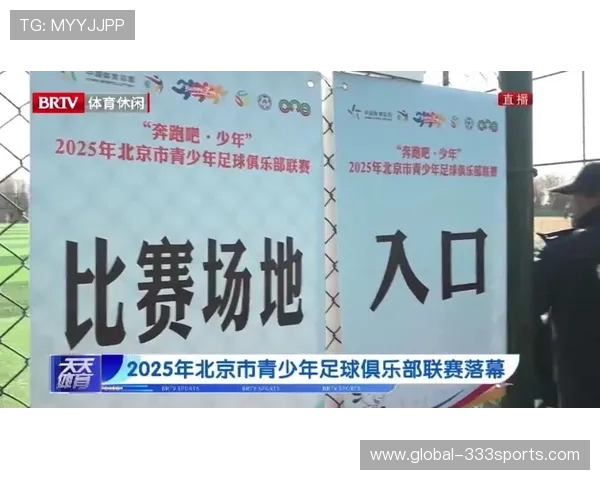 北京足球联赛助攻榜最新排名揭晓谁将成为赛季传球王 北京足球联赛助攻榜最新排名揭晓谁将成为赛季传球王